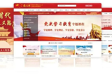 数据库介绍｜思政课数据库开通试用！