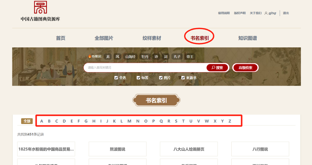 图片5.png