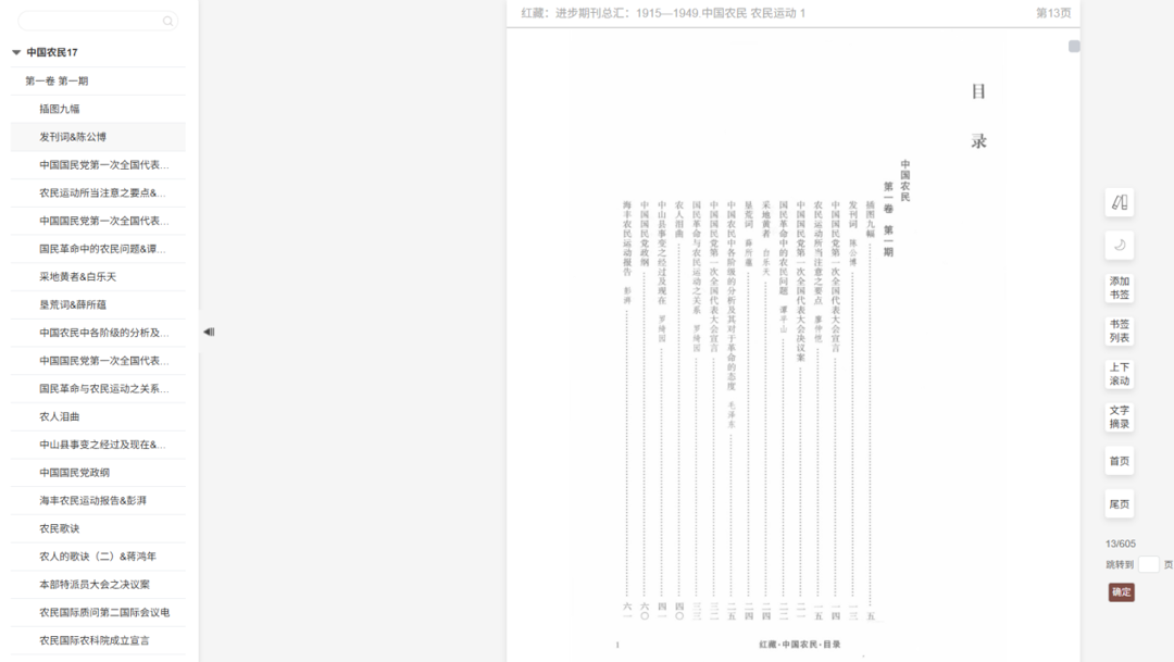 6416d322-2738-48ba-b96b-12648fe8d6ec.png
