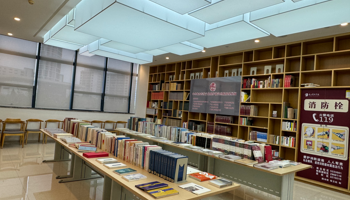 广西艺术学院图书馆“典映中华”展阅品牌建设点正式开放