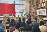 广西艺术学院图书馆“典映中华”展阅点正式揭牌开放