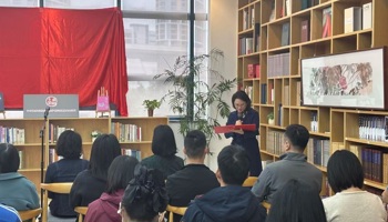 广西艺术学院图书馆“典映中华”展阅点正式揭牌开放