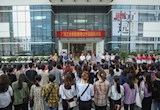 我馆举行“新中国成立70周年广西艺术学院教师公开出版图书展”